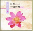 AH-AD-19003 南阿彌陀