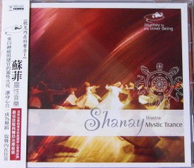 FC-SD-6001 蘇菲靈性音樂