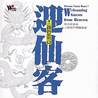 FC-TCD-2010 迎仙客