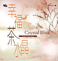 FC-TCD-6061 幸福茶水晶