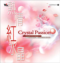 FC-TCD-6064 熱情紅水晶
