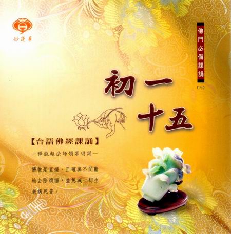 MLH-CG-5506 初一 十五