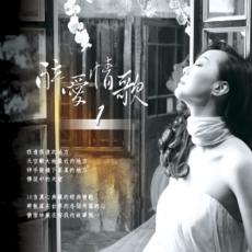 XY-DSD-888-01 醉愛情歌-VOL-1