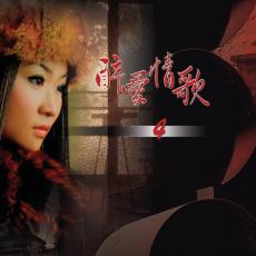 XY-DSD-888-09 醉愛情歌-VOL-4