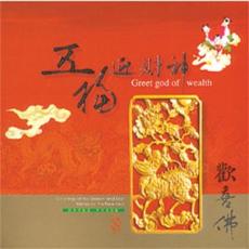XY-MSPCD-1025 五福迎財神歡喜佛好年冬