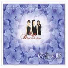 XY-MSPCD-1064 清淨法身佛