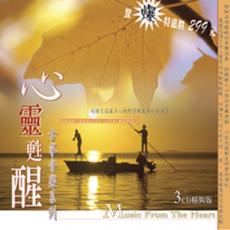 XY-MSPCD-2008 心靈甦醒