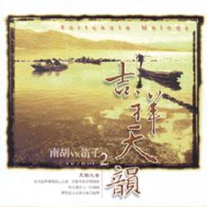 XY-MSPCD-22002 吉祥天韻(二)