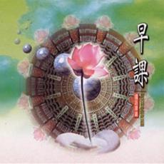 XY-MSPCD-88001 早課