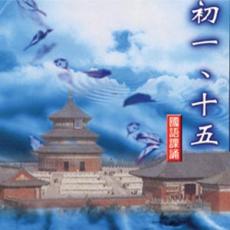 XY-MSPCD-88008 初一 十五