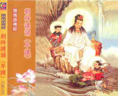 YQ-CDMEV-9205 早課